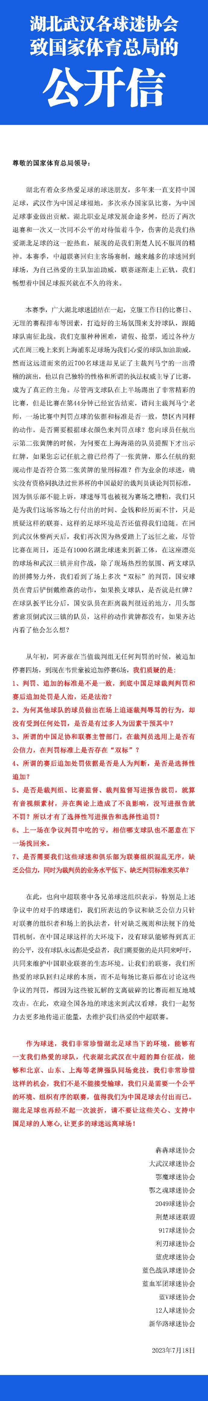 德天空表示，鲍姆加特将和科隆分道扬镳。